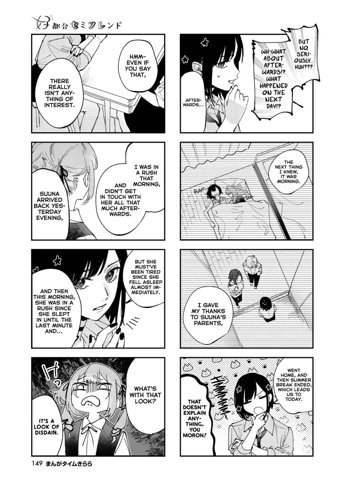 Page 5 Chapter 35 Koutsugou Semi-Friend
