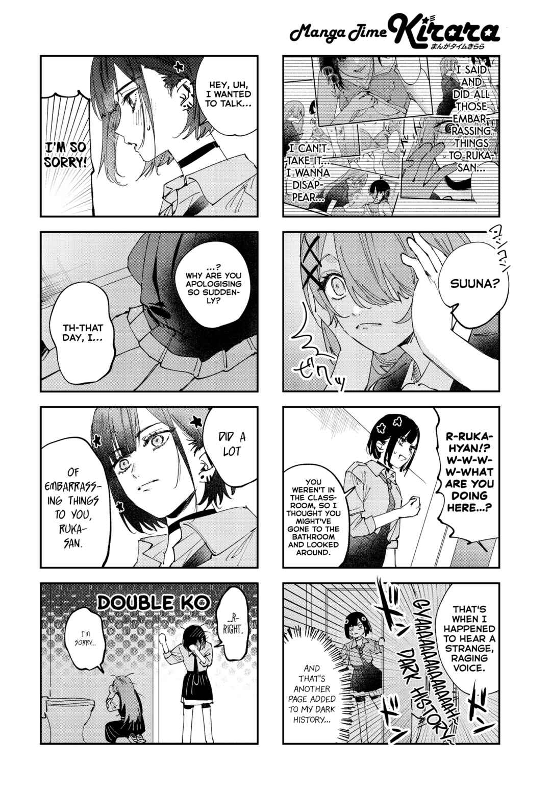 Page 8 Chapter 35 Koutsugou Semi-Friend
