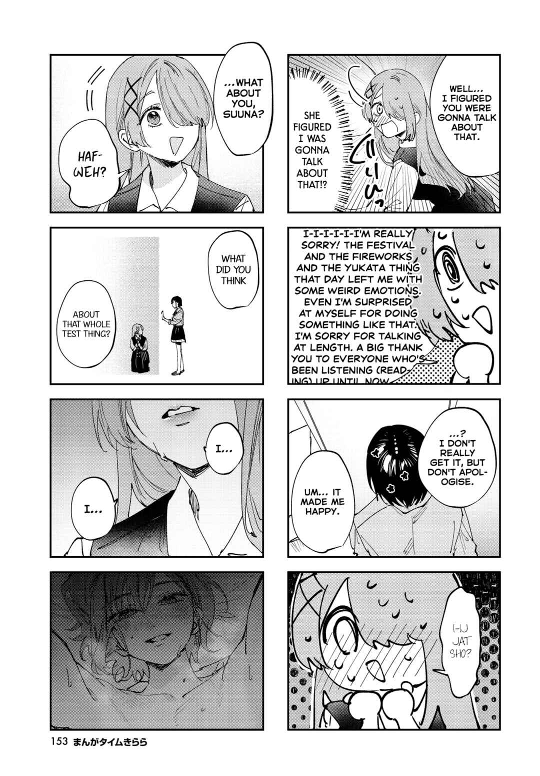 Page 9 Chapter 35 Koutsugou Semi-Friend