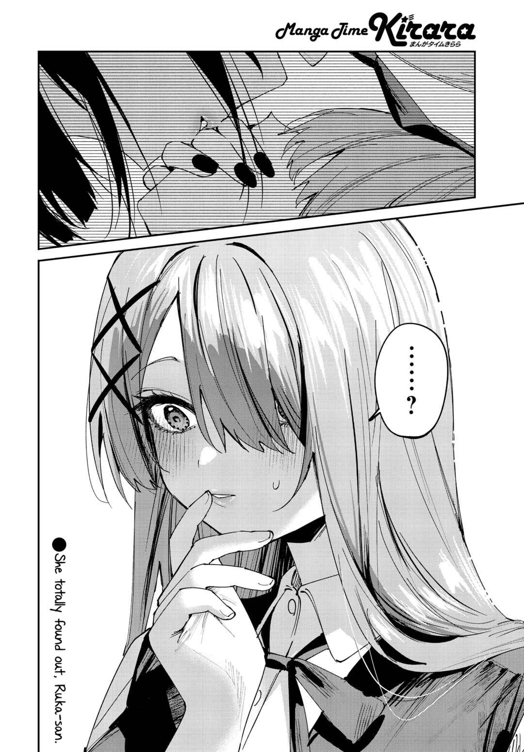 Page 10 Chapter 23 Koutsugou Semi-Friend