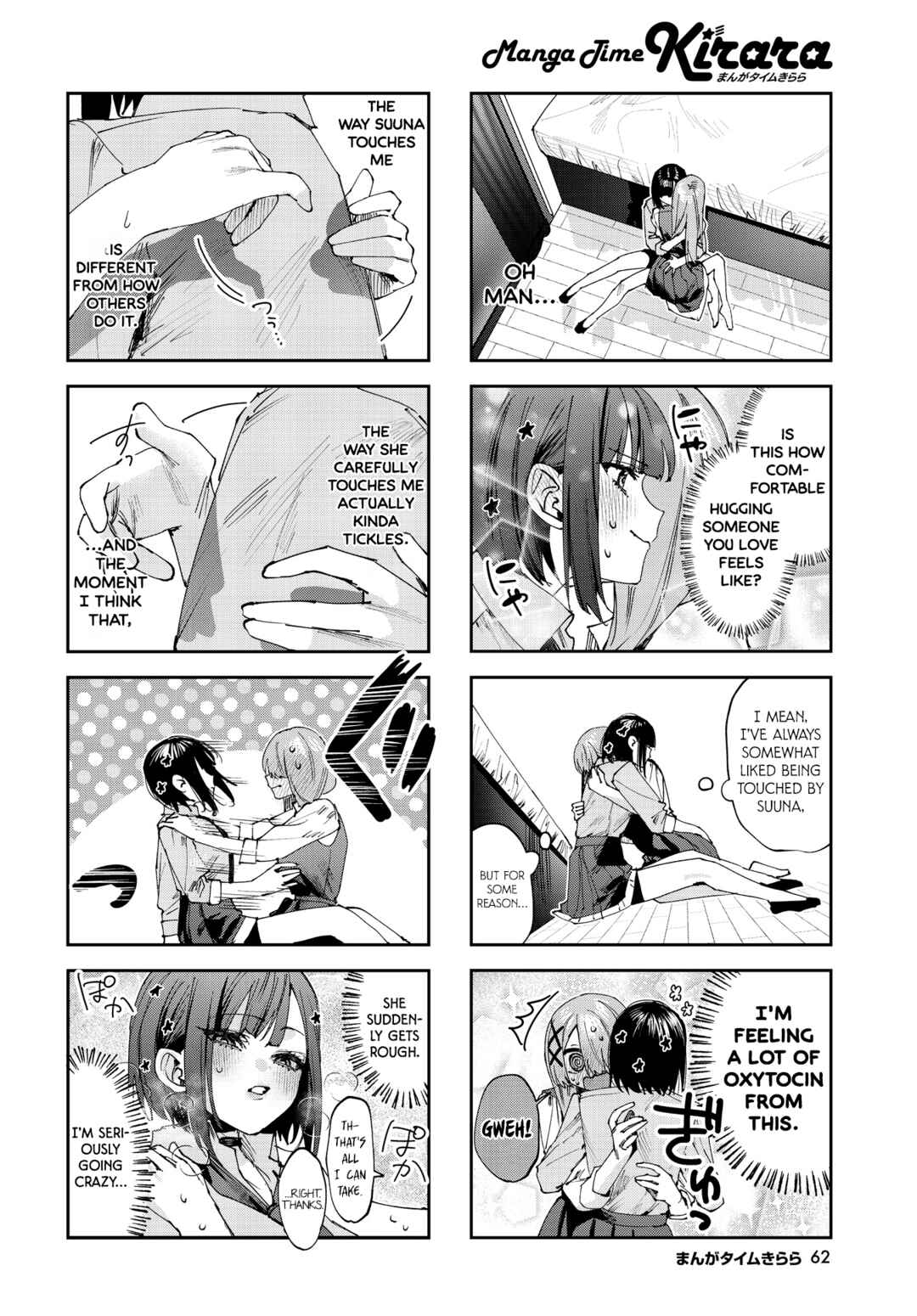 Page 2 Chapter 23 Koutsugou Semi-Friend