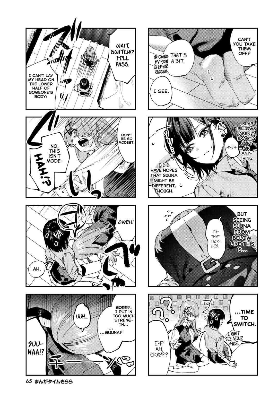 Page 5 Chapter 23 Koutsugou Semi-Friend