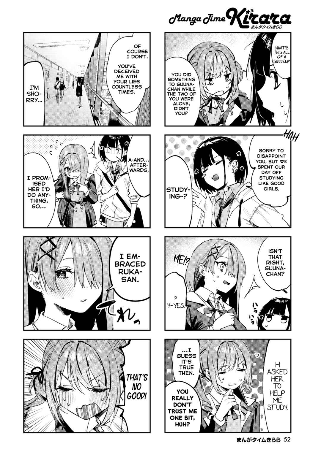 Page 2 Chapter 10 Koutsugou Semi-Friend
