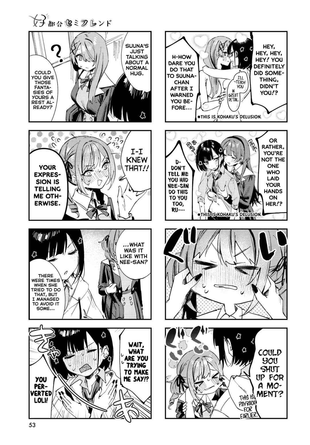 Page 3 Chapter 10 Koutsugou Semi-Friend