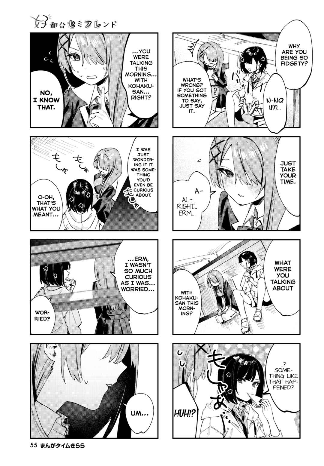 Page 5 Chapter 10 Koutsugou Semi-Friend