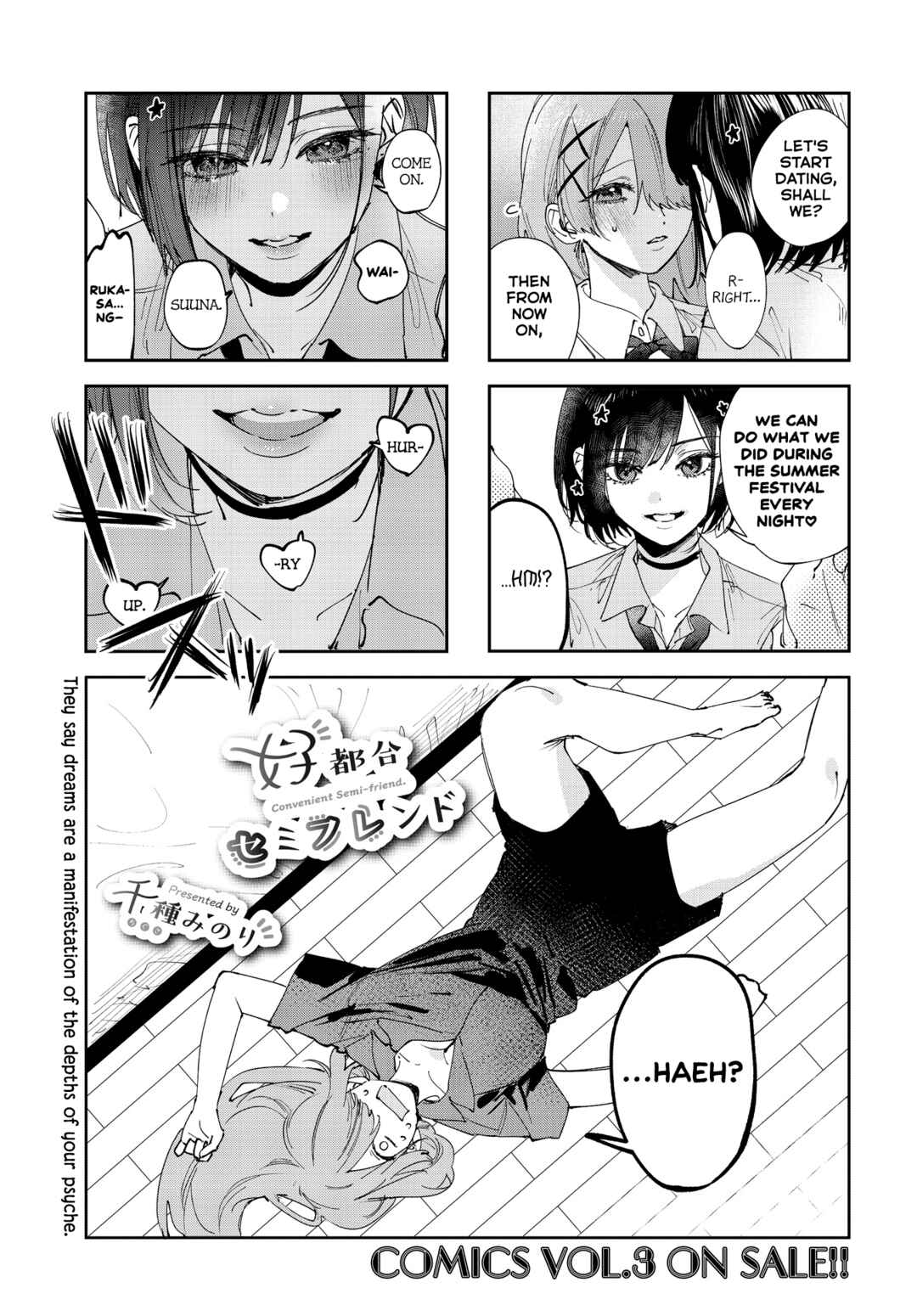 Page 1 Chapter 36 Koutsugou Semi-Friend