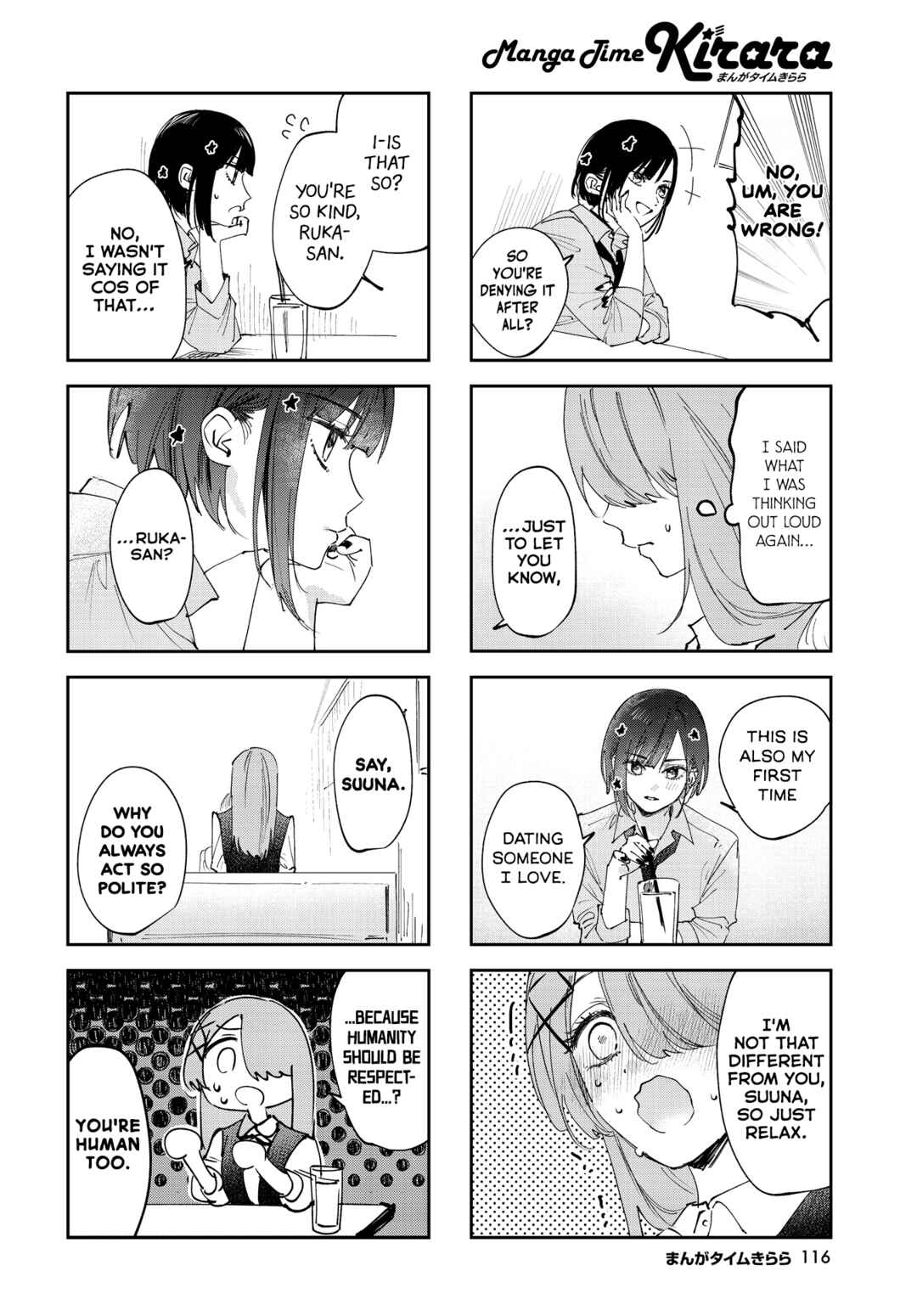 Page 4 Chapter 36 Koutsugou Semi-Friend