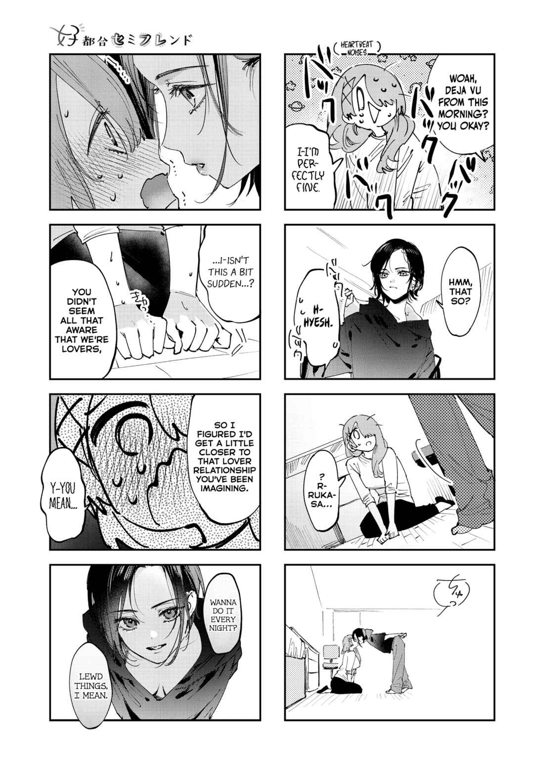 Page 7 Chapter 36 Koutsugou Semi-Friend