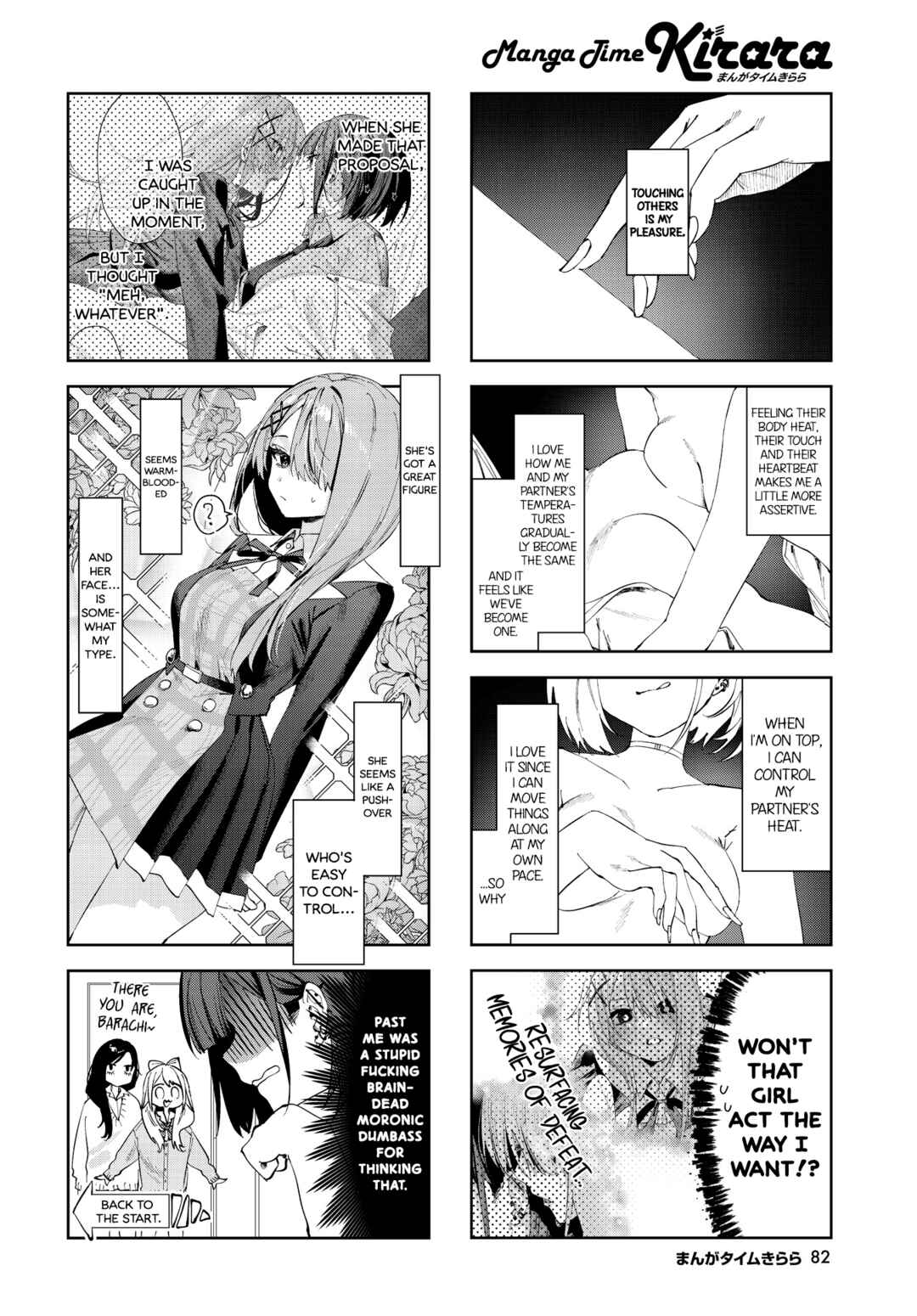 Page 2 Chapter 5 Koutsugou Semi-Friend