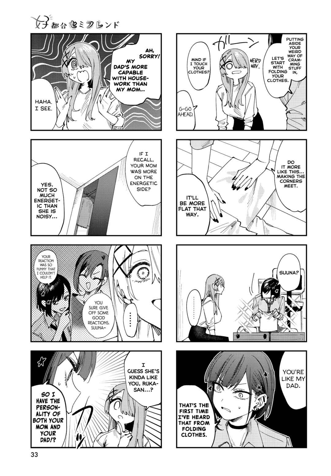 Page 5 Chapter 26 Koutsugou Semi-Friend
