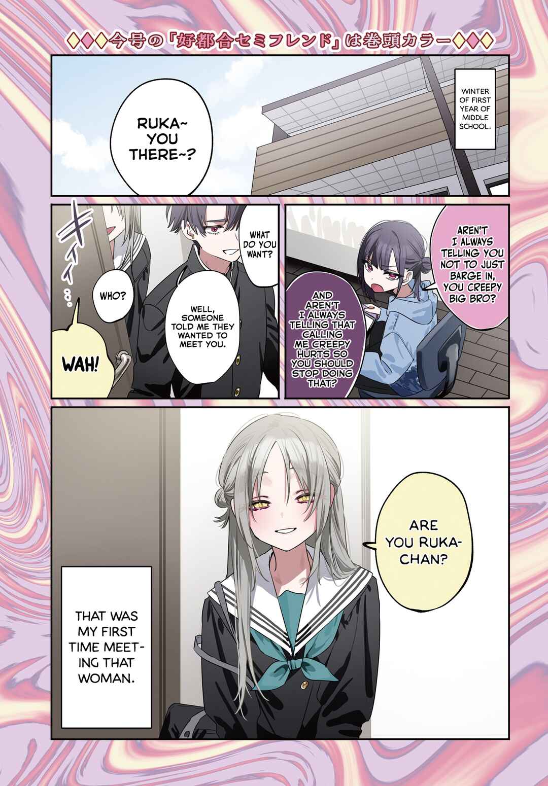 Page 1 Chapter 19 Koutsugou Semi-Friend