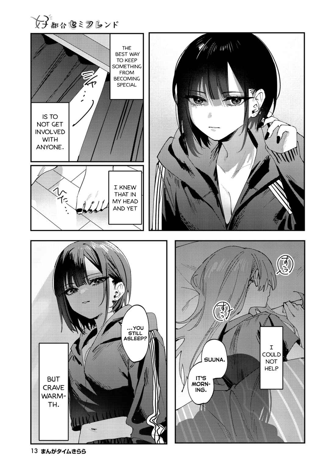 Page 9 Chapter 19 Koutsugou Semi-Friend
