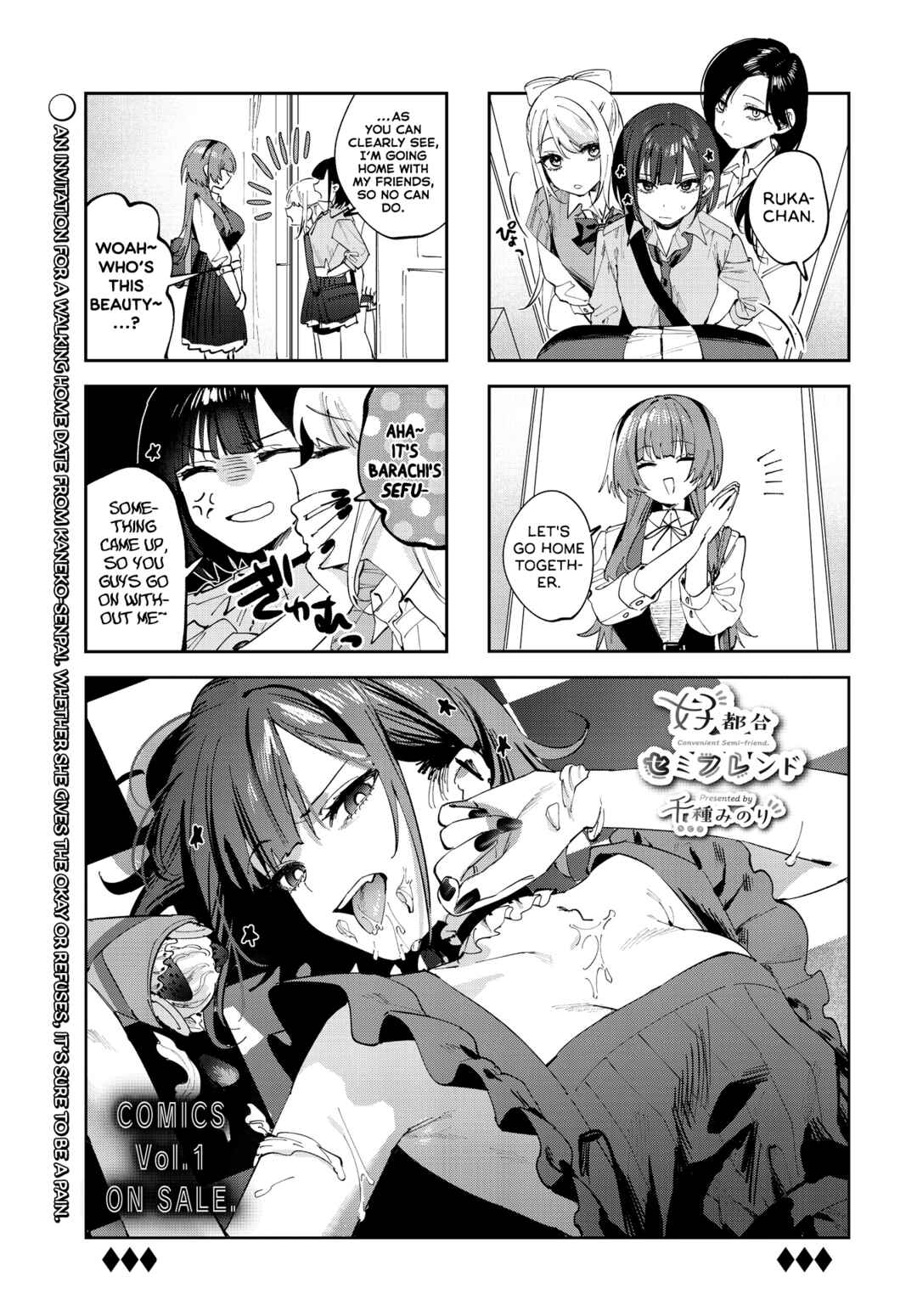 Page 1 Chapter 18 Koutsugou Semi-Friend