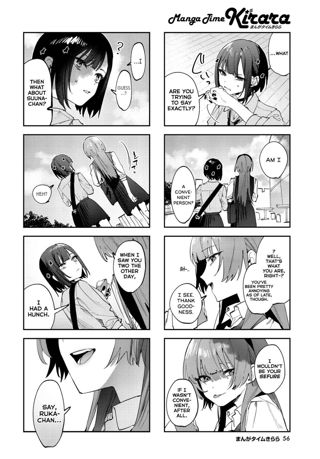 Page 4 Chapter 18 Koutsugou Semi-Friend