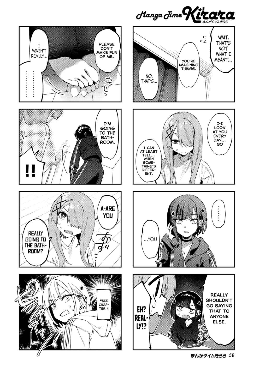 Page 6 Chapter 18 Koutsugou Semi-Friend