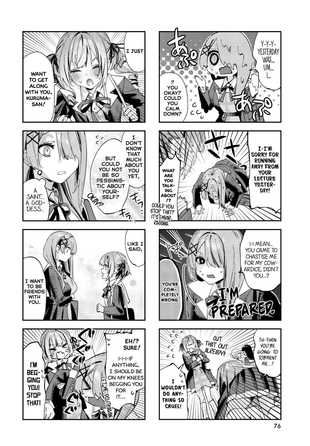Page 4 Chapter 7 Koutsugou Semi-Friend