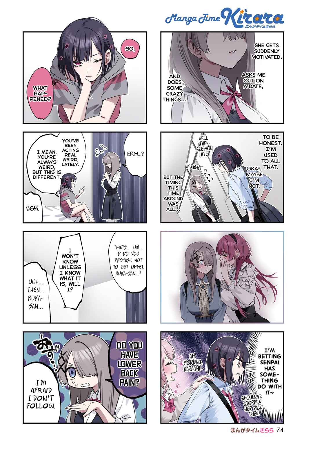 Page 2 Chapter 17 Koutsugou Semi-Friend