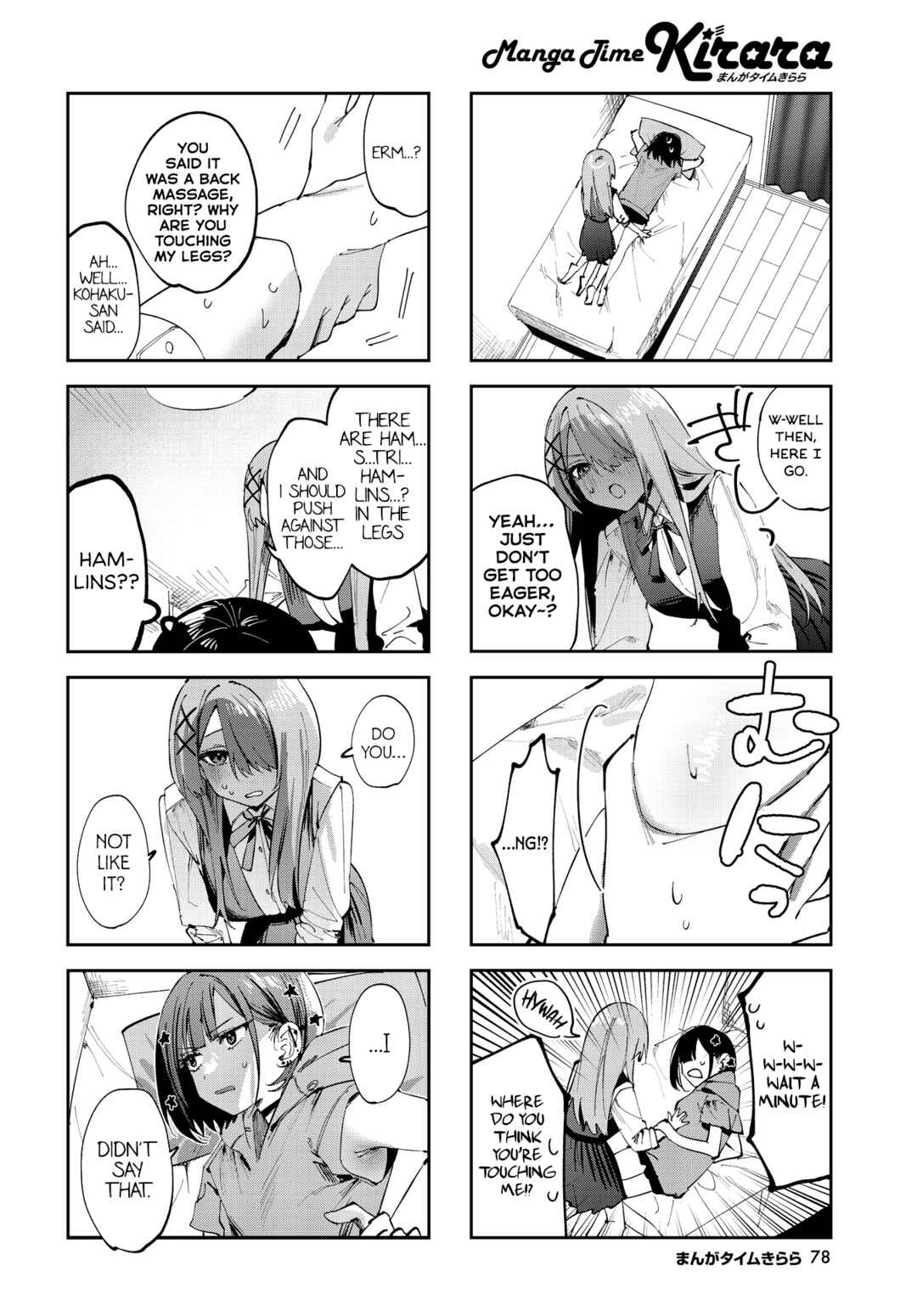 Page 6 Chapter 17 Koutsugou Semi-Friend