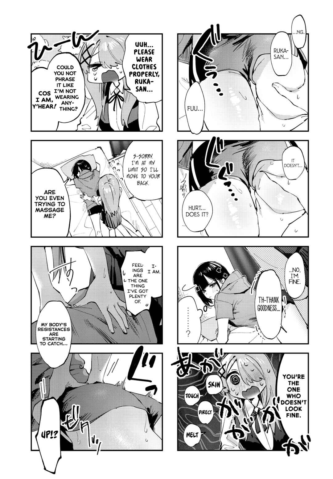Page 7 Chapter 17 Koutsugou Semi-Friend