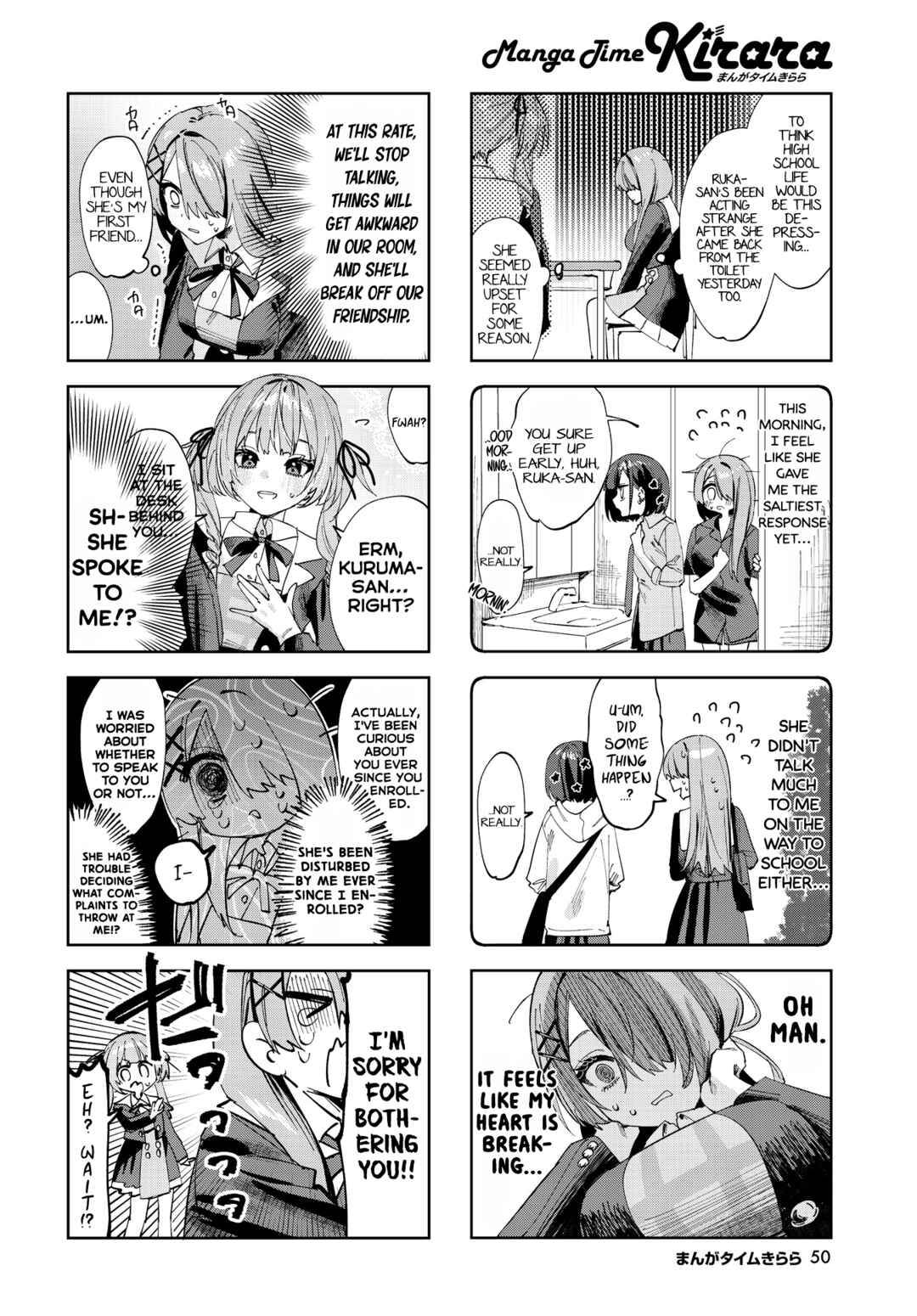 Page 2 Chapter 6 Koutsugou Semi-Friend