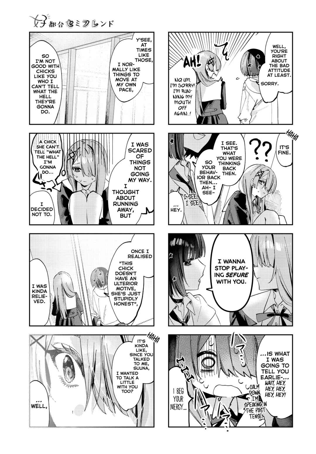 Page 7 Chapter 6 Koutsugou Semi-Friend