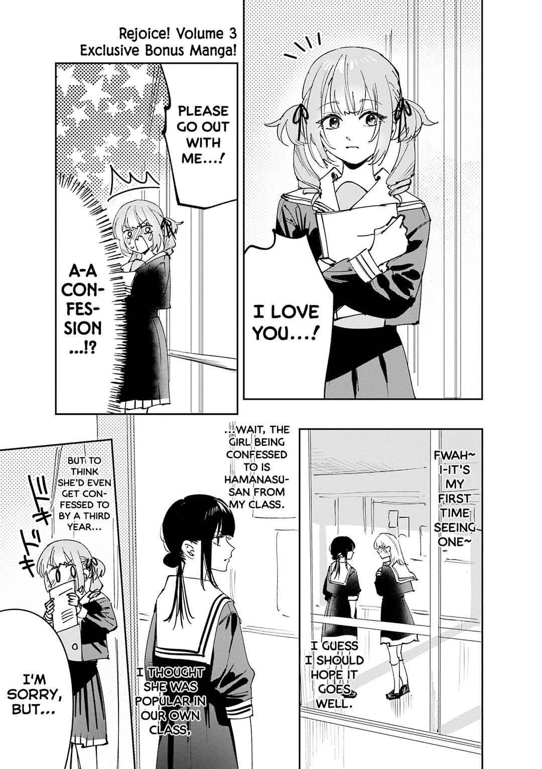 Page 14 Chapter 28.5 Koutsugou Semi-Friend
