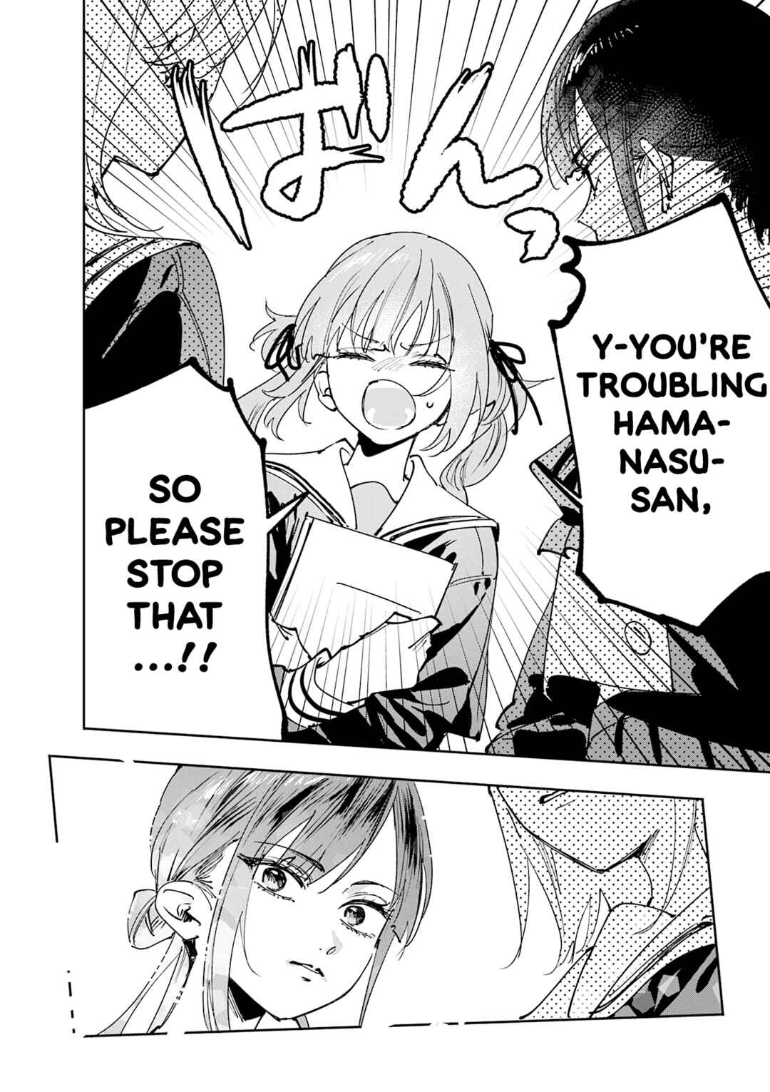 Page 17 Chapter 28.5 Koutsugou Semi-Friend