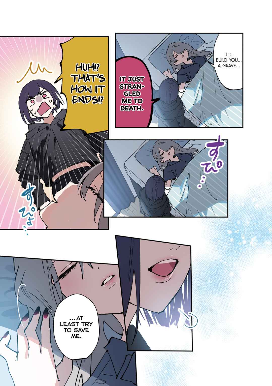 Page 6 Chapter 28.5 Koutsugou Semi-Friend