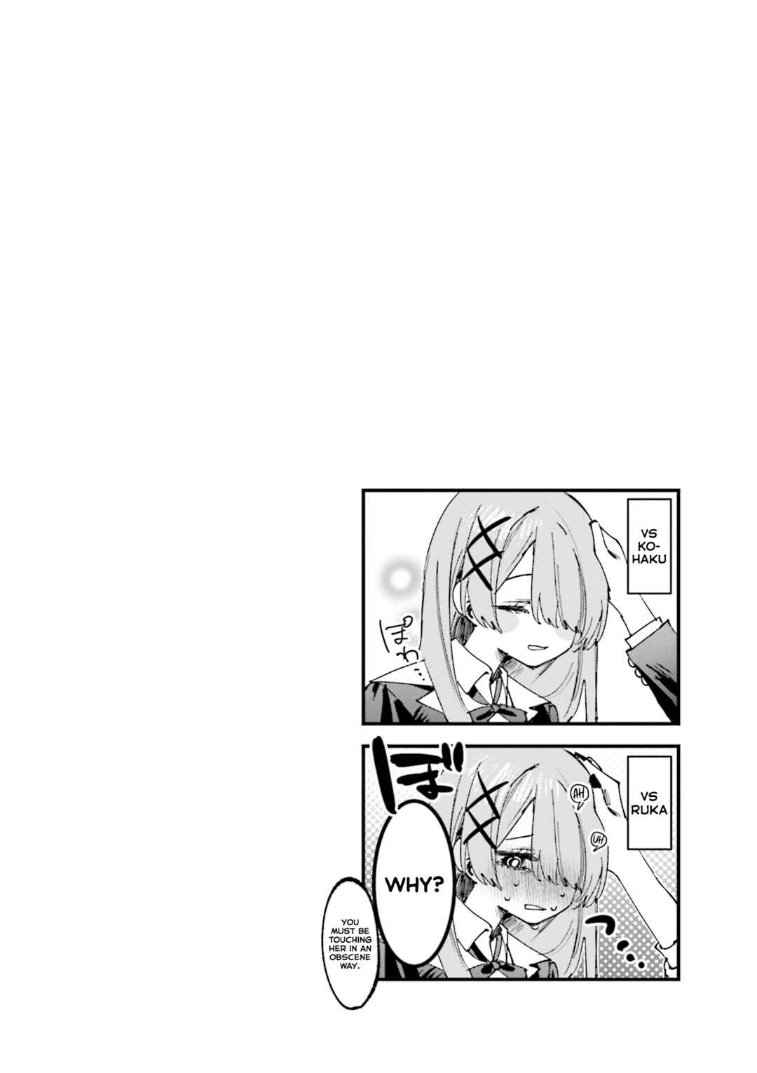 Page 8 Chapter 20.6 Koutsugou Semi-Friend