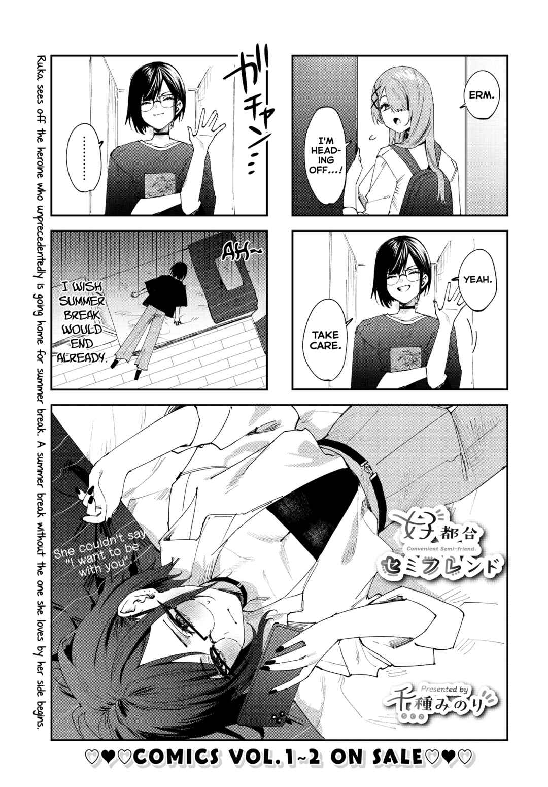 Page 1 Chapter 27 Koutsugou Semi-Friend