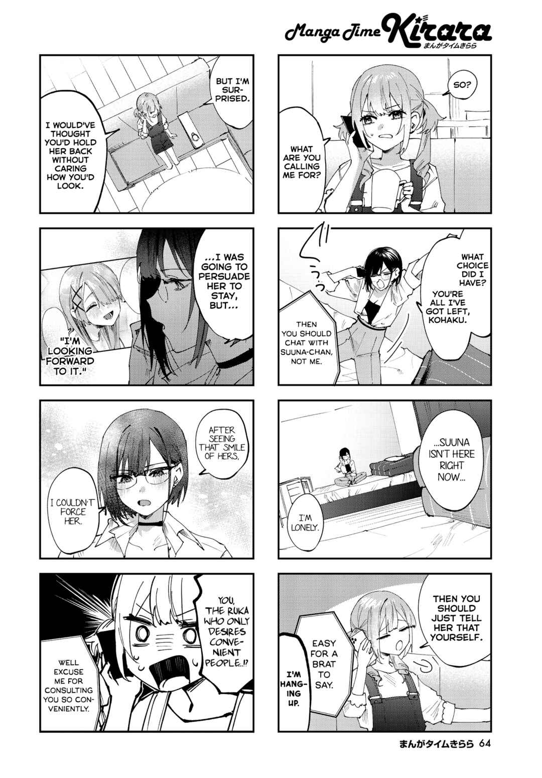 Page 2 Chapter 27 Koutsugou Semi-Friend