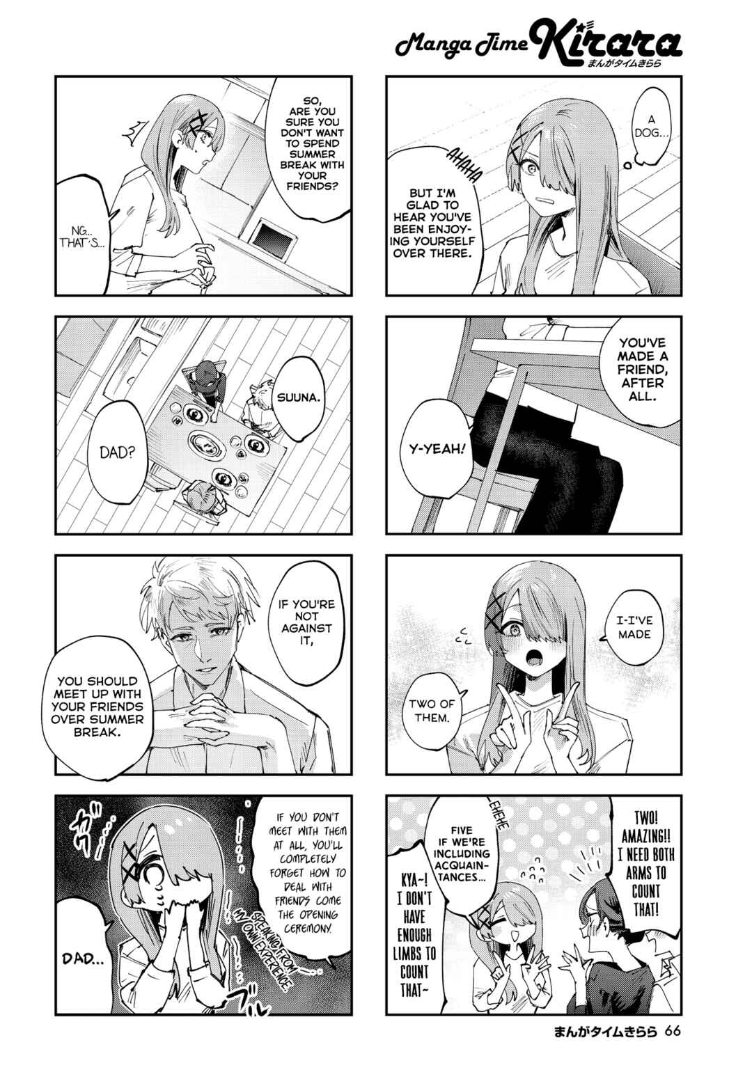 Page 4 Chapter 27 Koutsugou Semi-Friend