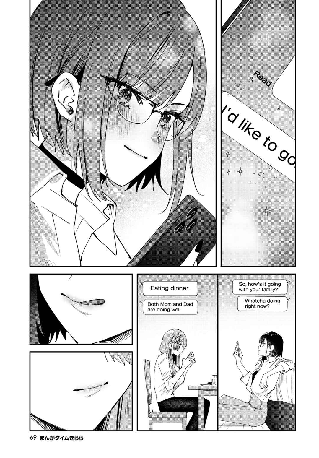Page 7 Chapter 27 Koutsugou Semi-Friend