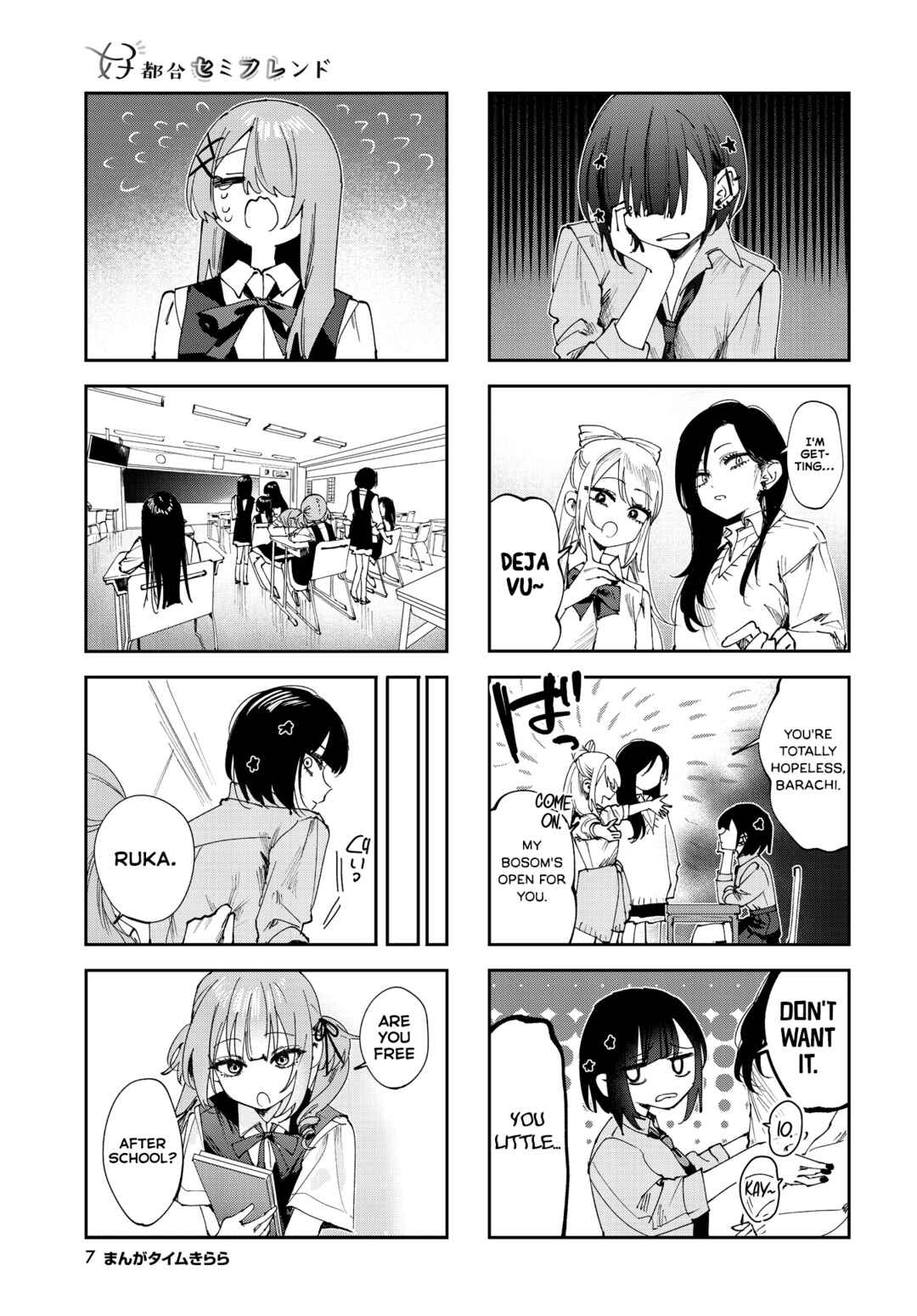 Page 4 Chapter 21 Koutsugou Semi-Friend