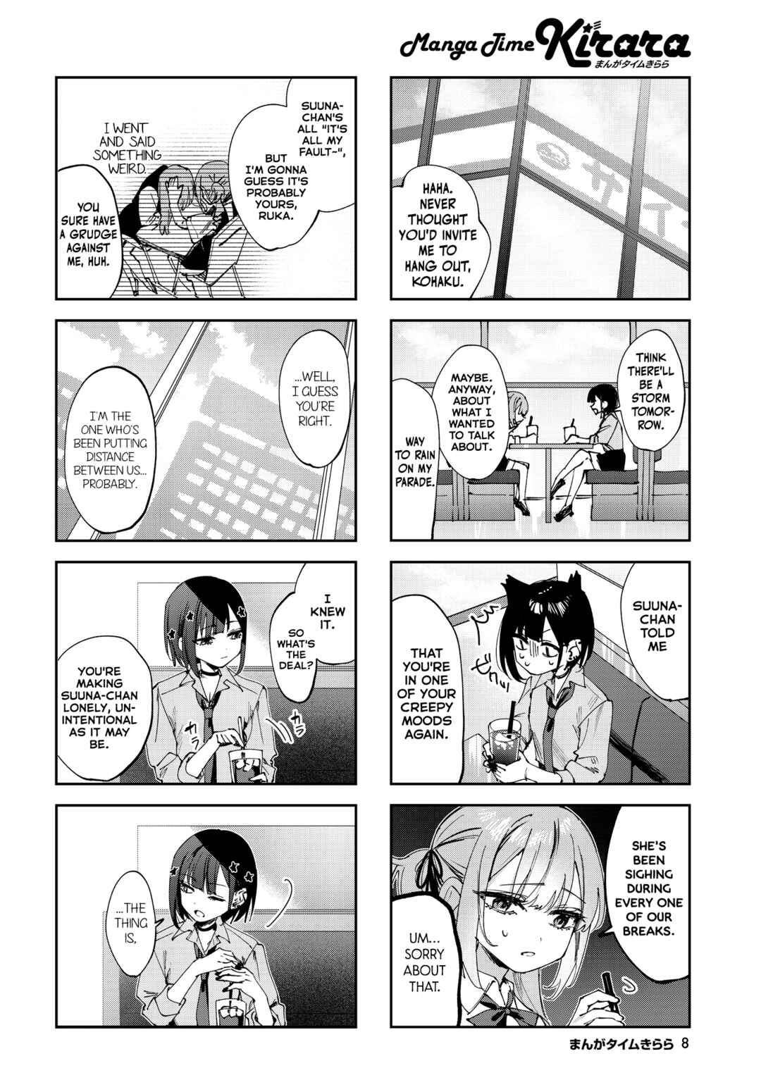 Page 5 Chapter 21 Koutsugou Semi-Friend
