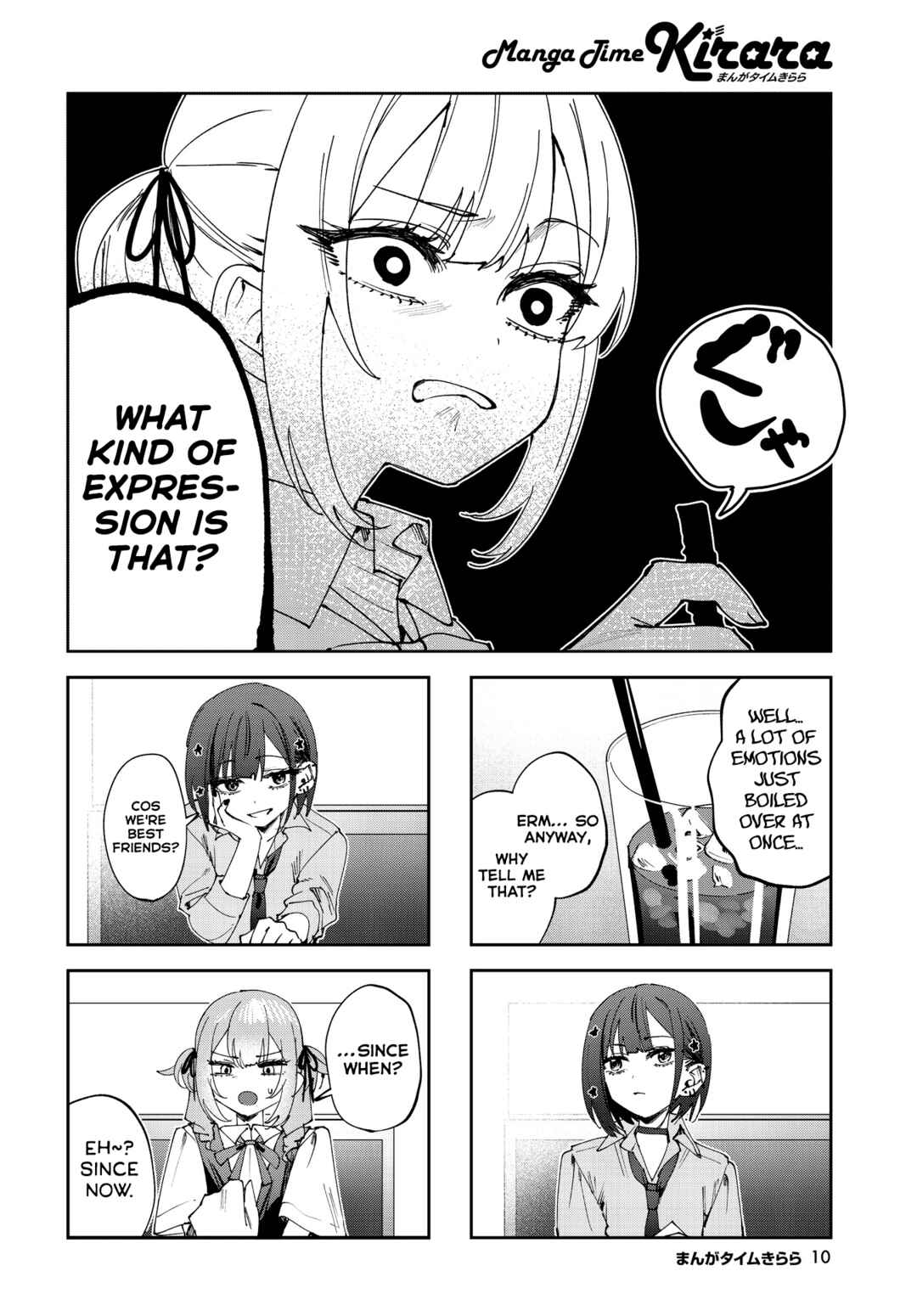 Page 7 Chapter 21 Koutsugou Semi-Friend