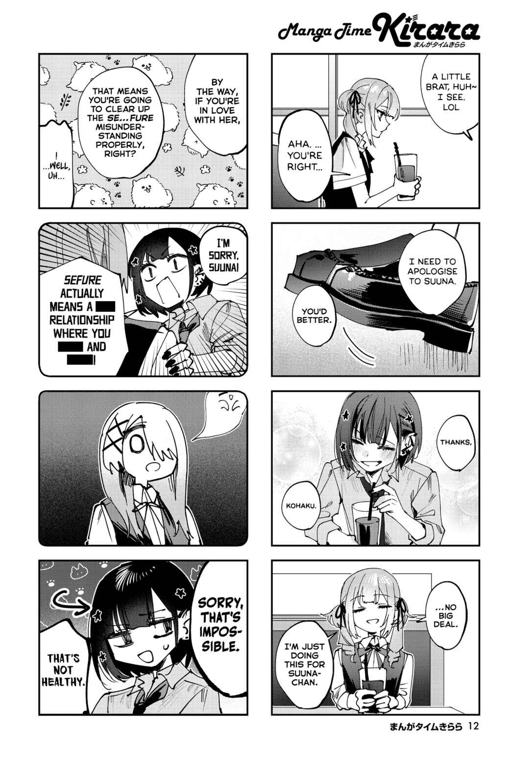 Page 9 Chapter 21 Koutsugou Semi-Friend