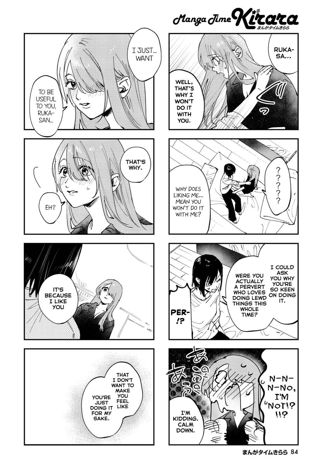 Page 4 Chapter 33 Koutsugou Semi-Friend