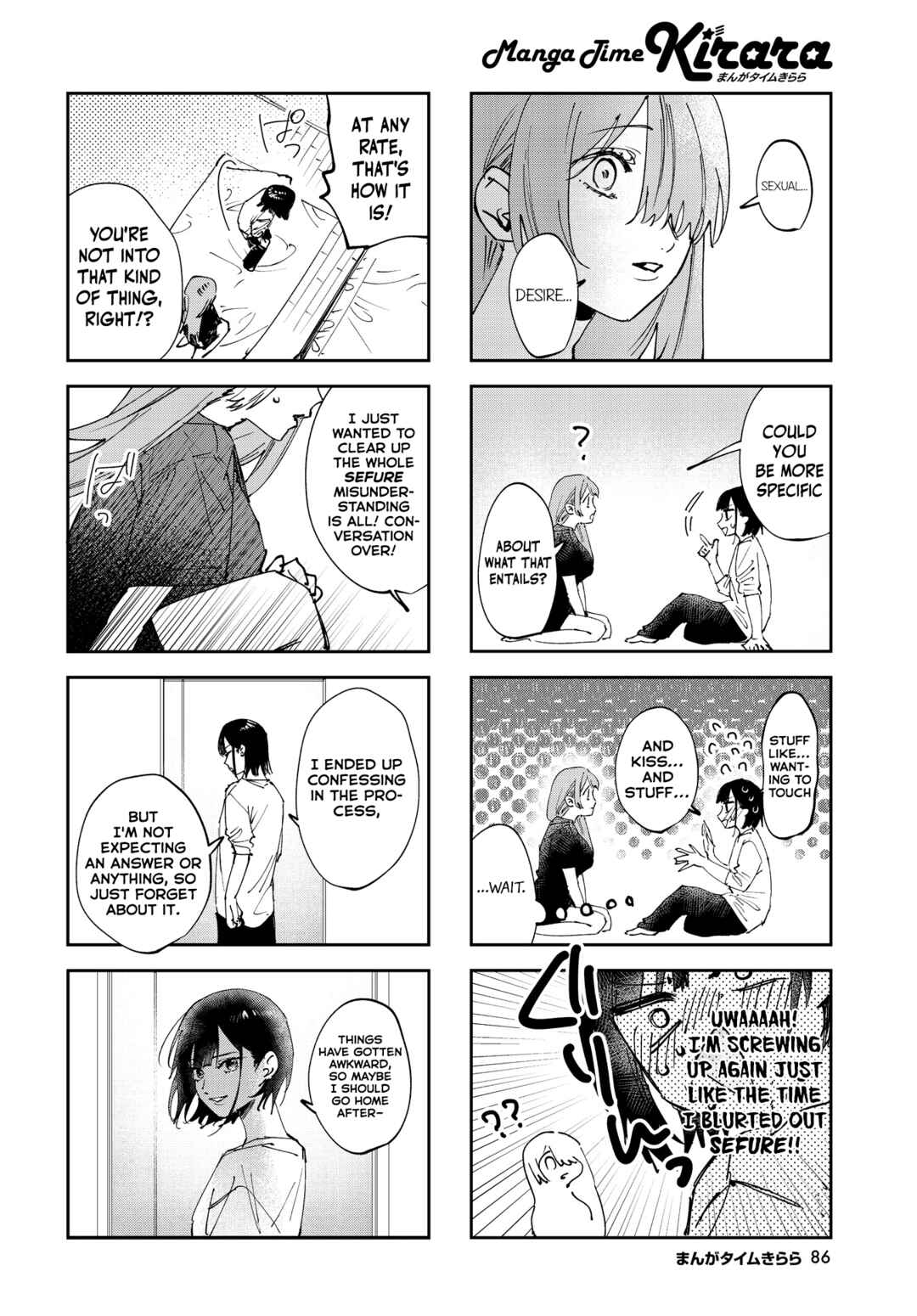 Page 6 Chapter 33 Koutsugou Semi-Friend