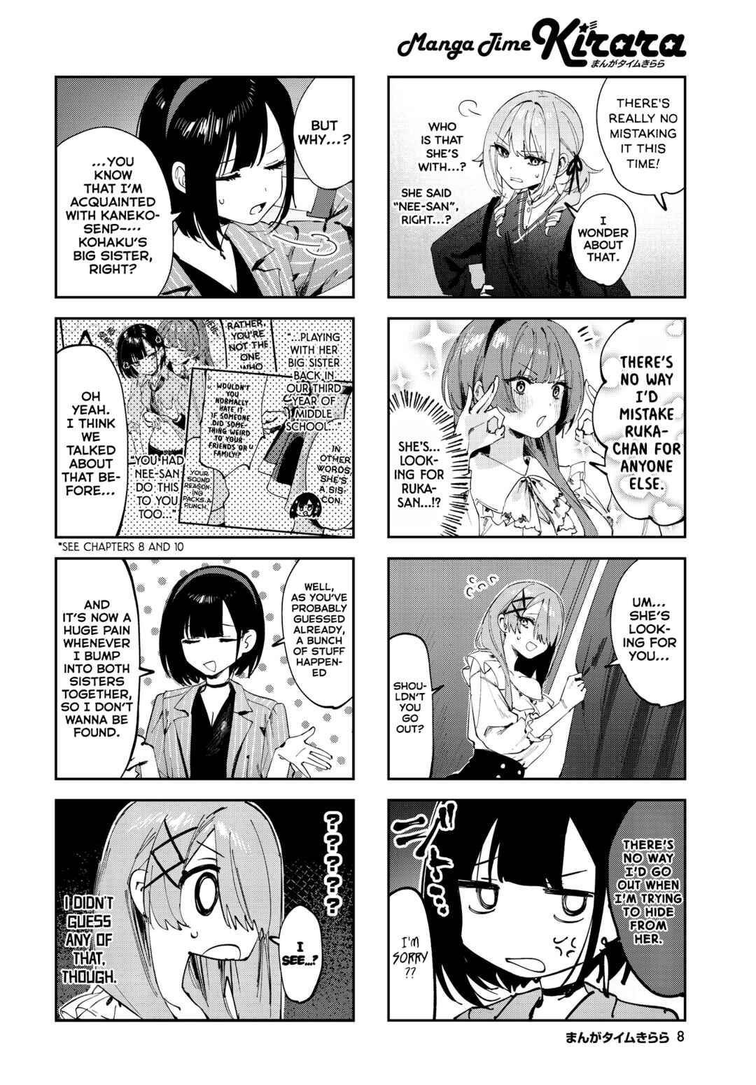 Page 5 Chapter 15 Koutsugou Semi-Friend
