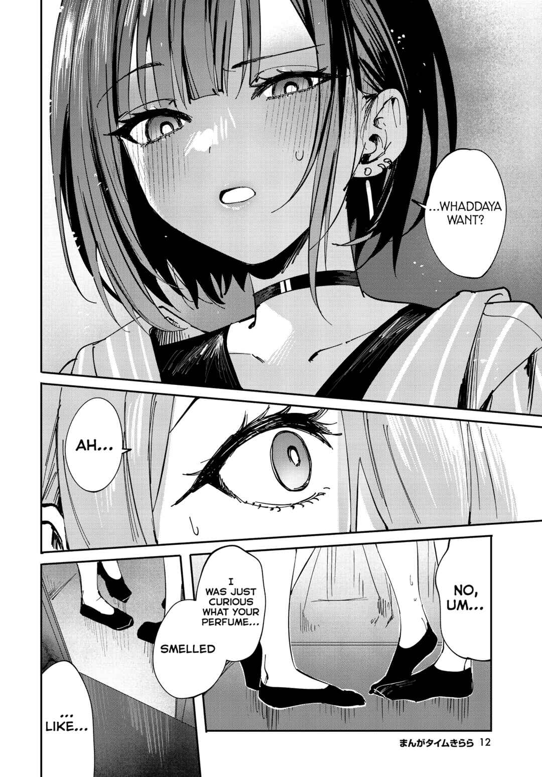 Page 9 Chapter 15 Koutsugou Semi-Friend