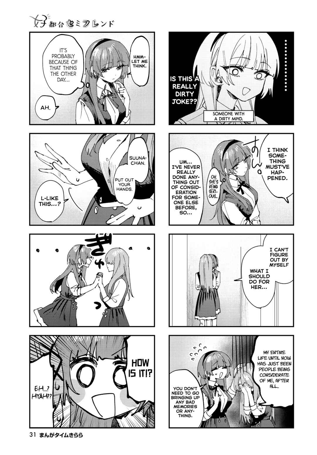 Page 3 Chapter 20 Koutsugou Semi-Friend