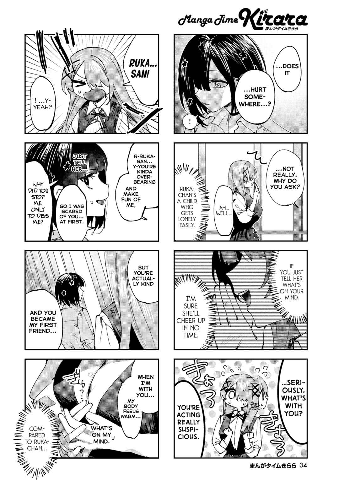 Page 6 Chapter 20 Koutsugou Semi-Friend