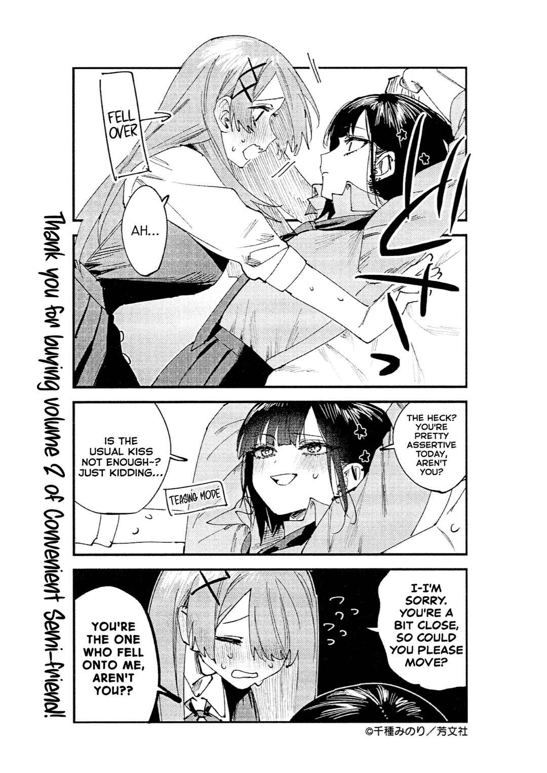 Page 7 Chapter 20.7 Koutsugou Semi-Friend