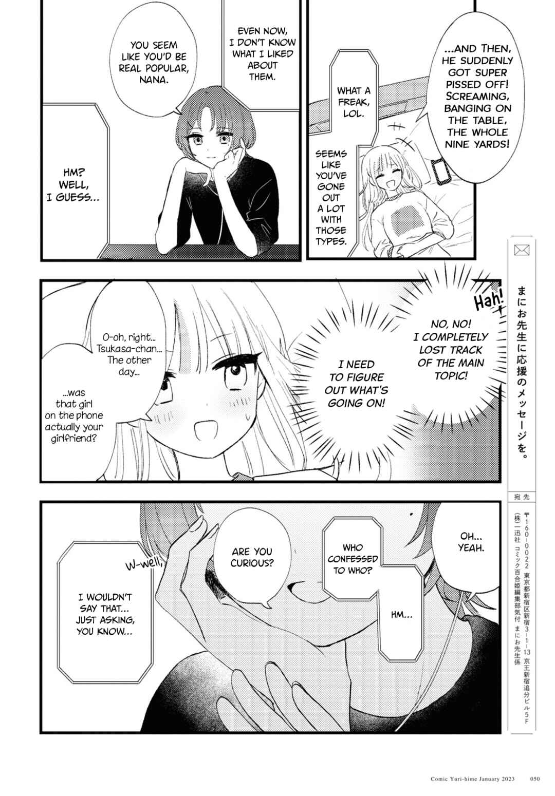 Page 6 Chapter 2 Aishita Bundake Aishite Hoshii!