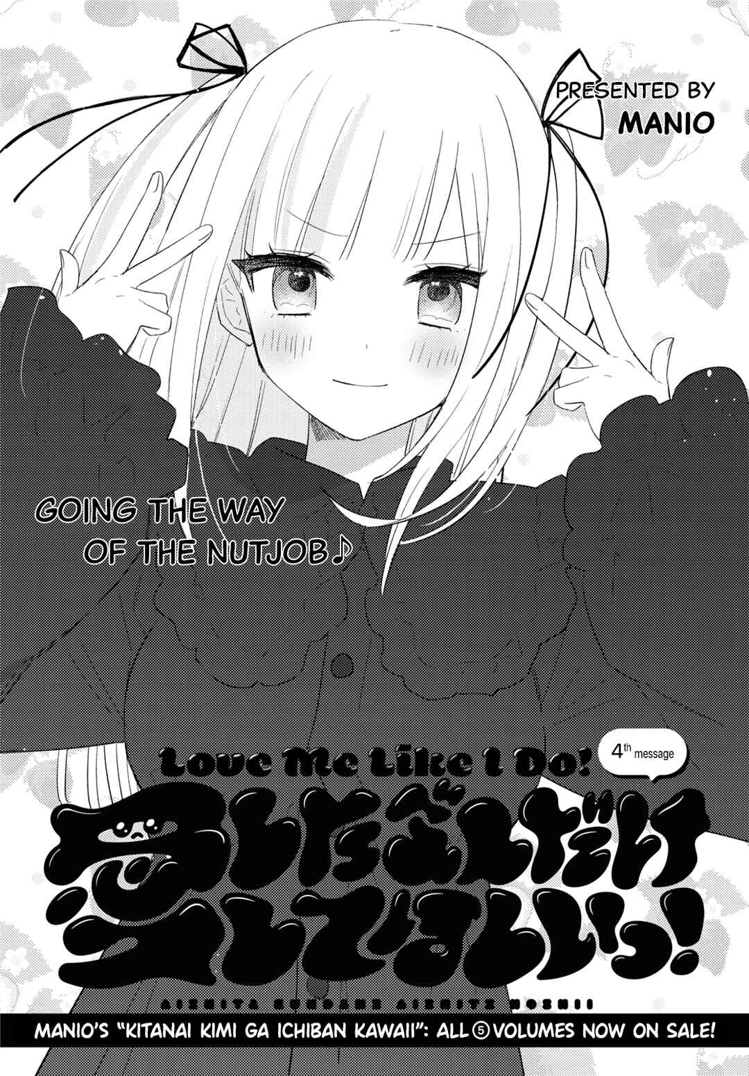 Page 2 Chapter 4 Aishita Bundake Aishite Hoshii!