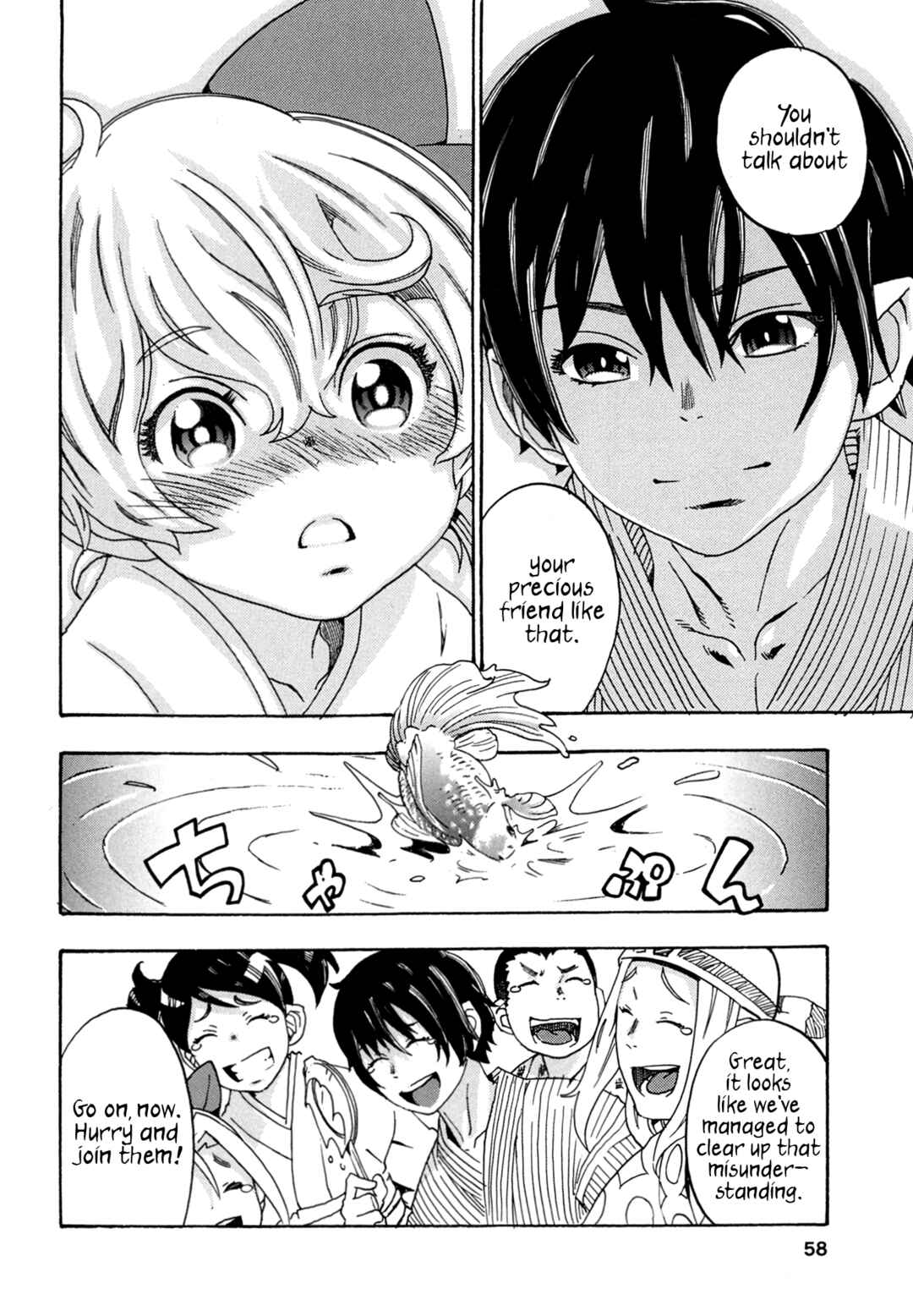Page 18 Chapter 6 Oichiitte Yutte yo.