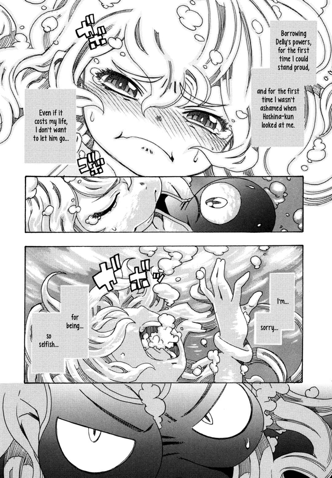 Page 30 Chapter 3 Oichiitte Yutte yo.