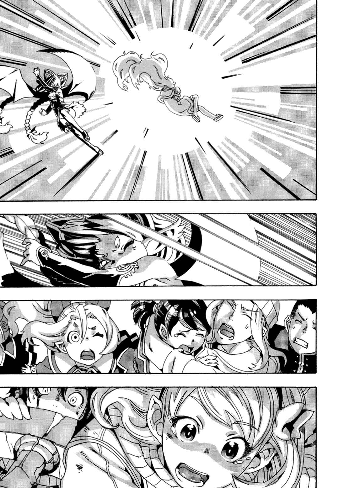 Page 19 Chapter 8 Oichiitte Yutte yo.