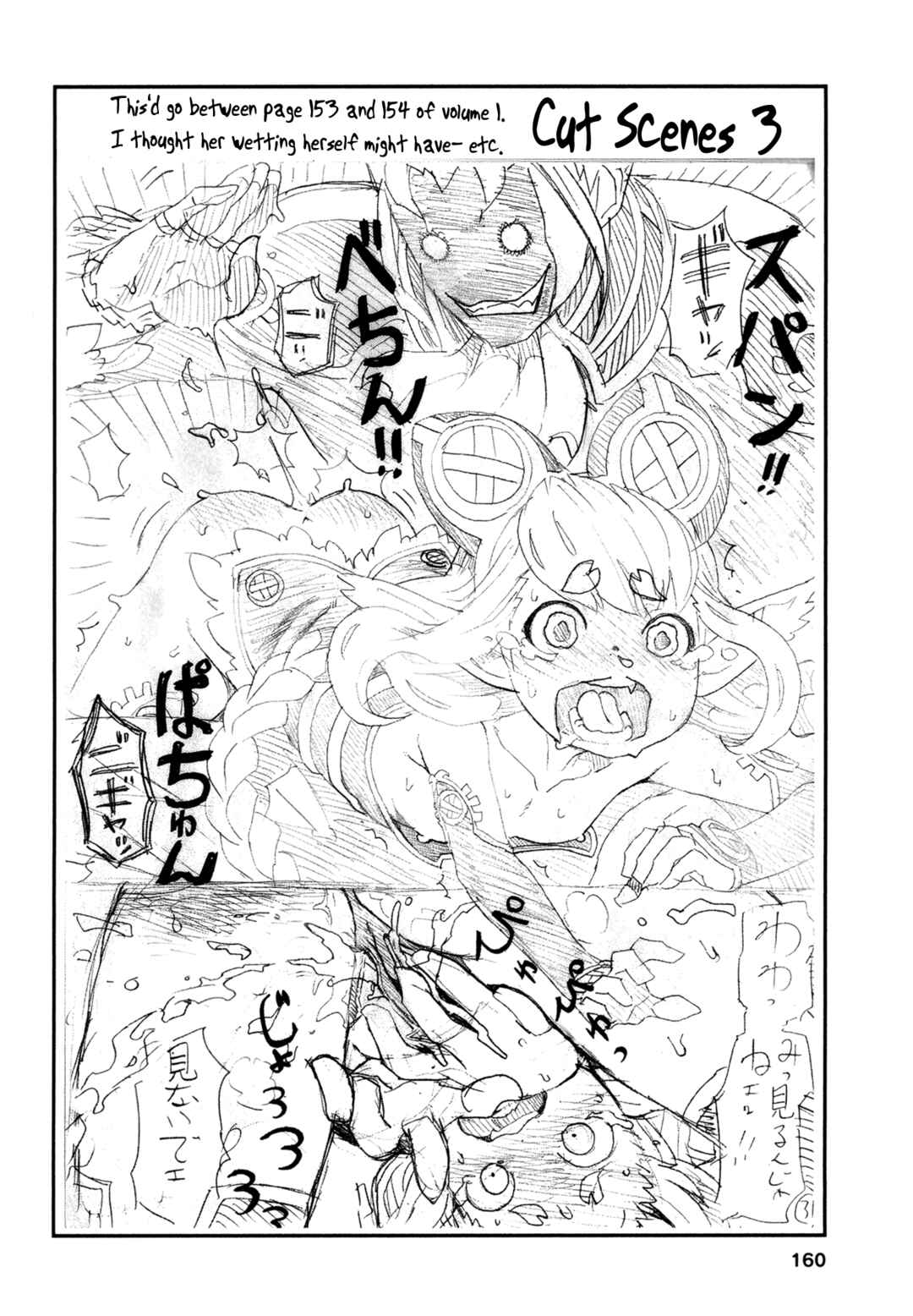 Page 43 Chapter 8 Oichiitte Yutte yo.